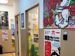 -艺塔木美学教育(和达校区)