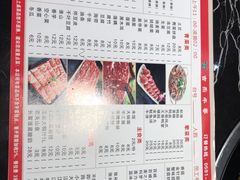 菜单-古乐牛香·鲜牛肉牛杂火锅(五一中路店)