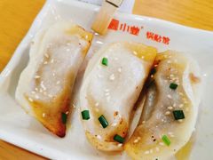 -小姜锅贴(凤凰街店)