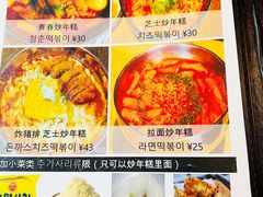 菜单-青春分食(仙林大学城店)