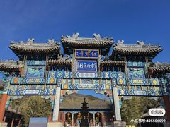 -红螺寺