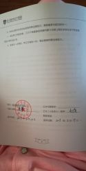 -武汉都市妇产医院