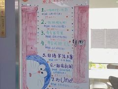 -帝京日语(春熙路旗舰校区)