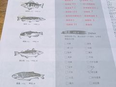 -炉鱼(天河领展店)