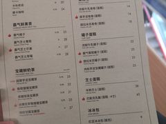 菜单-奈雪的茶(赛格店)