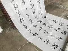 -苏州碑刻博物馆