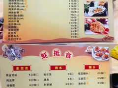 -蚝抵食·湛江生蚝(湾北路店)