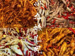-嘉州九妹凤爪(乐山总店)