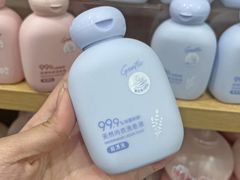 -名创优品(山东青岛华润万象城店)