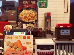 -和合谷(海淀五路居店)