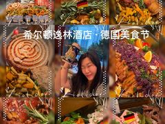 -广州希尔顿逸林酒店-OPEN開·全日制餐厅·海鲜·小火锅·自助餐(东风路店)