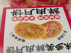 -味多美蛋糕(大兴店)