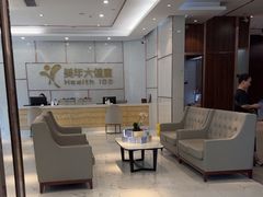 -美年大健康·体检中心(江岸分院)