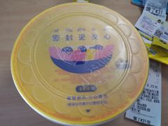 -糕小爱·动物奶油生日蛋糕定制(合肥总店)