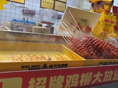 -味子夫鸡柳(三峡广场店)