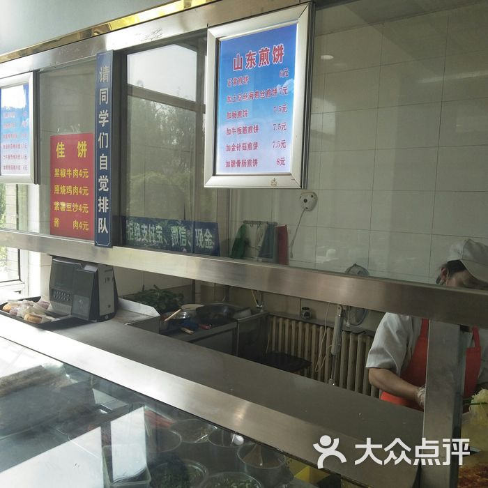 吉林财经大学第一餐厅