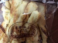 芝士条-国际饭店·帆声西饼屋(黄河路店)