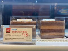 -85度C(南京珠江华海店)