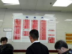 -章氏(车站北路店)