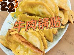 -清真蒋有记(老门东店)