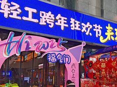 -西北轻工批发市场