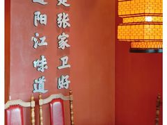 -张家卫·阳江菜·小海鲜(肥婆湾桥店)