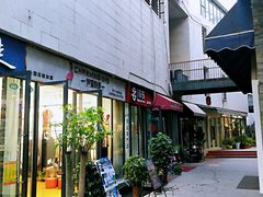 -泉乐坊步行街(烟酒特产平价超市店)