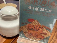 -上海德兴馆(昌里店)