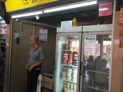 -老伴豆花(麦士威熟食中心店)