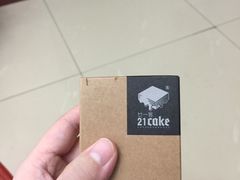 -21cake廿一客蛋糕