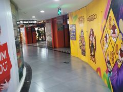 -新百广场(中山西路店)