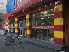 -香妃烤鸡(西单店)