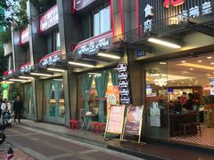 -朱仔记食府(江南大道店)