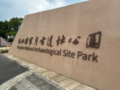 -鸿山遗址博物馆