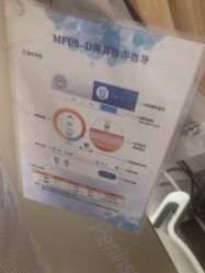体验前-上海玫瑰医疗美容医院