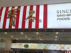 -红宝石·鲜奶小方(莘庄龙之梦店)