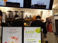-树夏(建设路店)