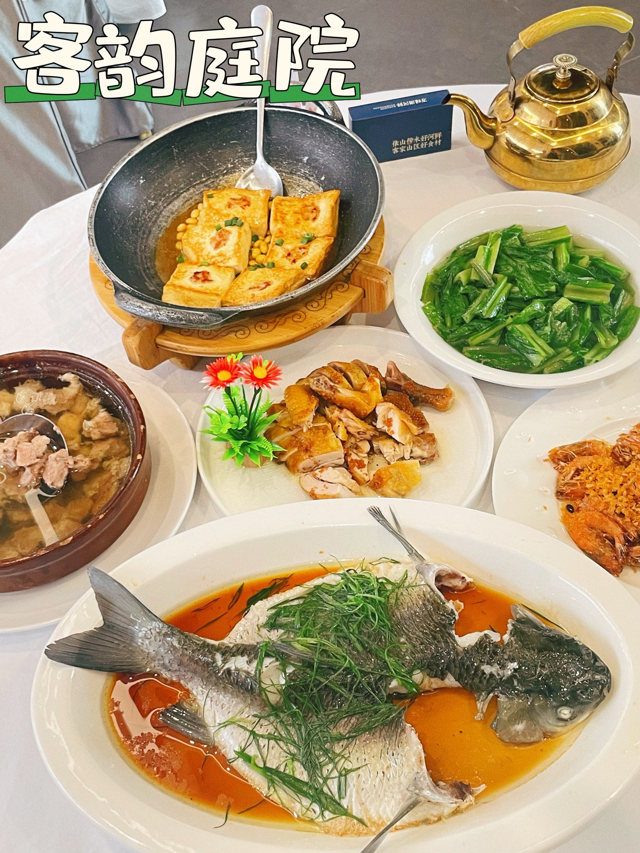 番禺人聚餐必选|客家人都超爱吃的客家菜