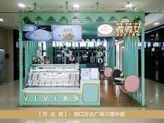 -薇薇安千层蛋糕(府城店)