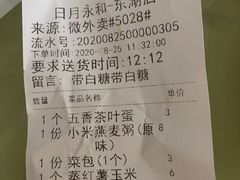 -日月永和中国餐饮名店(东湖店)