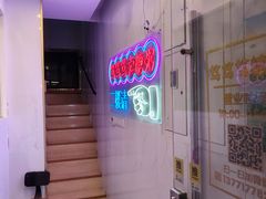 -笃笃笃糖粥(十全街店)