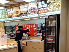 -嘉和一品粥(政府街店)