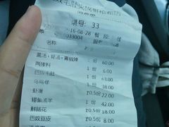 账单-巴奴毛肚火锅(广益哥伦布店)