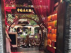 -三只耳火锅(宽窄巷子店)