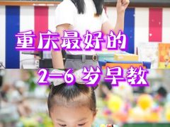 -金豆子幼稚园