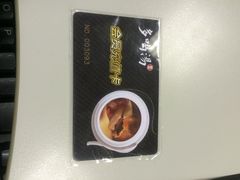 多喝汤(天河北祥龙店)-多喝汤(天河北路店)