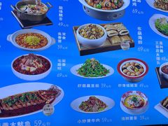 -1937青岛老味道·海肠捞饭·青岛菜(大鲍岛栈桥店)