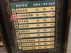 -大汉足道·影院式足疗按摩SPA(友谊广场店)