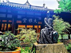 -成都杜甫草堂博物馆