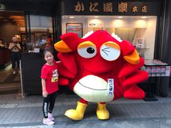 -蟹道乐(道顿堀本店)